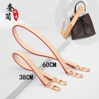 suitable for LV Color-changing leather leather bucket bag with one-shoulder strap accessories portable strap replacement neonoe shoulder strap