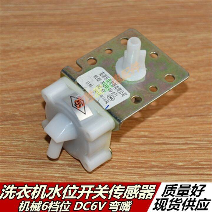 The Enlighten Shop25sdgd9sg Semiautomatic washing machine sensing