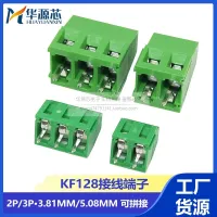 KF128 2P 3P 2.54 3.81 5.0 5.08MM Pitch Can Be Spliced Screw Type PCB Terminal