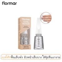 น้ำยาบำรุงเล็บ ฟลอร์มาร์ โทเทิล รีแพร์ เบส โค้ท ขนาด 11 มล. / Flormar Total Repair Base Coat 11 ml. (for nail)