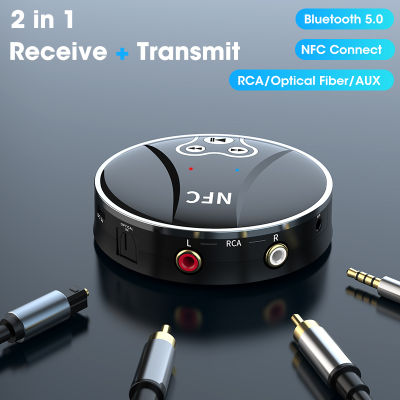 Bluetooth 5.0 Audio Transmitter Receiver OPTICAL Low Latency Wireless Adapter RCA SPDIF 3.5mm Aux Jack for PC Car Music