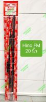 ราคาต่อใบ!! ใบปัดน้ำฝน AWB สำหรับ Hino FM แบบขันน็อต, ขนาด 20", สินค้าญี่ปุ่นแท้