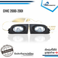 ไฟตัดหมอกซีวิค 2000 2001 HONDA CIVIC ปี2000-2001 ฮอนด้า ซีวิค SPOTLIGHT สปอตไลท์ foglamp sportlight