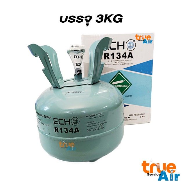 น้ำยาแอร์-เครื่องเย็น-เครื่องปรับอากาศ-echo-r134-ขนาด3kg-แอร์รถยนต์