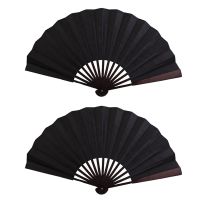 2X Folding Blank Hand Fan Calligraphy Writing Dancing Fan for Mens 33cm - Black