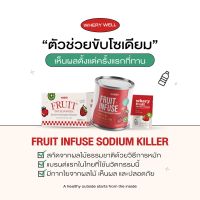 {มีปลายทาง•1แถม1⚡️}  น้ำผลไม้หมักลดโซเดียม ?Fruit Infuse Sodium น้ำหมักผลไม้ ขับโซเดี่ยม  ลดโซเดียม  ลดบวม ลดไขมัน พุงยุบ หุ่นลีน