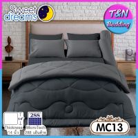 ?TeeBed? Sweet Dreams สวีทดรีม ชุดผ้าปู (ขนาด 3.5/5/6ฟุต) (ไม่รวมผ้านวม) ทูโทน MC13 #MC2020