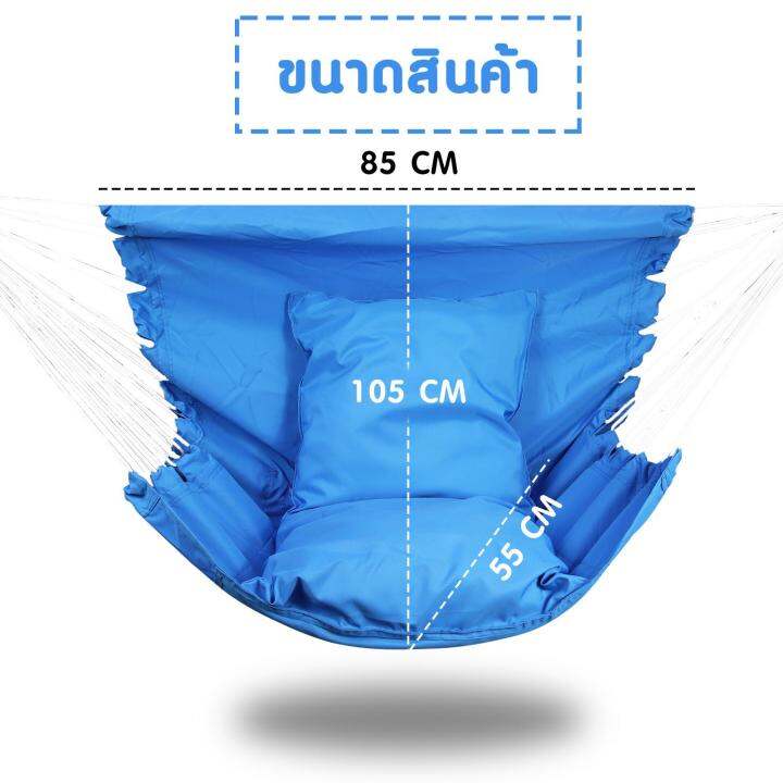 เปลลญวน-ผู้ใหญ่-เปล-เปลญวณ-เปลนอนผู้ใหญ่-เปลสนาม-พกพา-พับเก็บได้