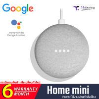 Google Home Mini ลำโพงอัจฉริยะ เล่นเพลงตามคำสั่งเสียง ควบคุมอุปกรณ์ไฟฟ้าในบ้าน Smart Speaker