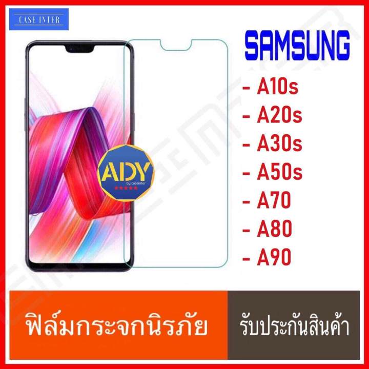 รับประกันสินค้า-ฟิล์มกระจกนิรภัยใส-samsung-galaxy-a51-a10s-a20s-a30s-a50s-m30s-tempered-glass-ฟิล์มกระจกนิรภัย-samsung-a10s-a20s-a30s-a50s-glass-9h-บาง-0-26mm-ฟิล์มกระจก-ฟิลมใส-ฟิลม์กระจก-ฟิลมใส-ฟิล์ม