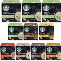 ชาเขียวมัทฉะ ชาเขียวแท้ 100 ใหม่!พร้อมส่ง Starbucks Dolce Gusto Matcha Latte, Sakura Strawberry Latte จากญี่ปุ่น มัจฉะ ชาเขียว แก้ว Starbucks ของแท้ ชาเขียวลดไขมัน ชาเขียวญี่ปุ่น ชาเขียวแบบชง ชาเขียวลดหุ่น ชาเขียวญี่ปุ่น