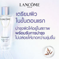 LANCOME CLARIFIQUE Double Essence 50ml เอสเซนส์บำรุงผิวหน้า