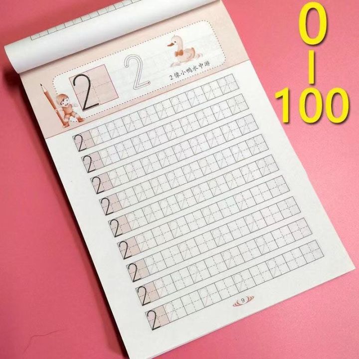 muji-childrens-basic-pencil-tracing-red-0-10-100-numbers-tracing-red-chinese-characters-tracing-red-pinyin-tracing-red-preschool-3-6-years-old