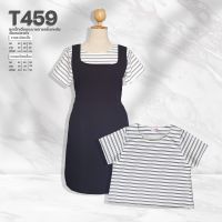 T459 ชุดเซ็ทเอี่ยมระบายชายสม็อคหลัง+เสื้อครอปลายริ้ว ยาว39