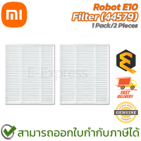 Xiaomi Robot E10 Filter (44579) ที่กรองฝุ่นสำหรับหุ่นยนต์ดูดฝุ่นรุ่น E10 (1แพ็ค/2ชิ้น) ของแท้