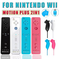 สำหรับ Nintendo Wii/Wii U จอยสติ๊ก 2 ใน 1 รีโมทไร้สาย Gamepad Controller ชุดอุปกรณ์เสริม Motion Plus พร้อมซิลิโคนวิดีโอเกม-caicai store