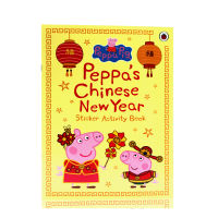 English original pig piggy new year Chinese New Year Sticker Activity picture book pink pig Xiaomei China year Sticker Game Book Children enlightenment picture book