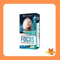 Dipso Focus Highlight Powder Bleach[75g.][สีขาวมุก] ผงฟอกและเปลี่ยนสีผม  ดิ๊พโซ่ โฟกัส ไฮไลท์ พาวเดอร์ บลีช