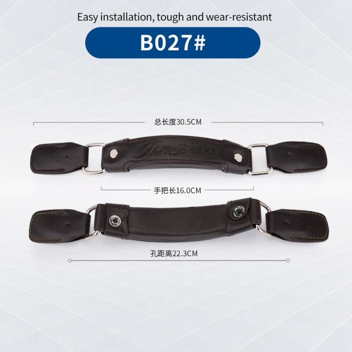 tangyipin-อุปกรณ์เสริมสำหรับรถเข็น-b027อุปกรณ์เสริมสำหรับกระเป๋าเดินทางซ่อมที่จับอเนกประสงค์หนังกันลื่น