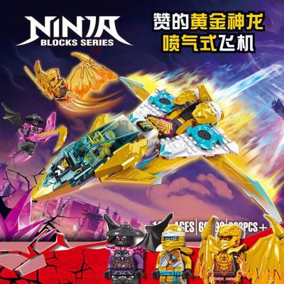 Chinas New Building Blocks Phantom Ninja Series Like The Golden Dragon Jet Plane Boy Assembled Toys 【AUG】