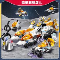 Jiexing 59014 Alien Exploration Vehicle Model Toy Small Particle Intellectual Assembly DIY Six-in-One Building Blocks toys