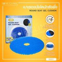 เบาะรองนั่งโดนัทรังผึ้ง ROUND SEAT GEL CUSHION เหมาะสำหรับผู้ที่นั่งทำงานเป็นเวลานาน ออกแบบเป็นรูปทรงรังผึ้ง