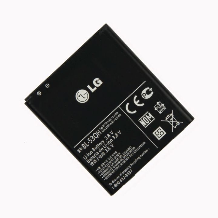 แบตเตอรี่-lg-bl-53qhสำหรับlg-o-ptimus-l9-p769-p760-p765-p768-o-ptimus-4กรัมeac61898401-hd-p880-lte-2ครั้งที่สองสเปกตรัม2