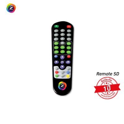 ( โปรโมชั่น++) คุ้มค่า GMM Z Remote Control SD (รีโมท) รีโมท ไม้ กระดก จู น รีโมท รั้ว รีโมท รีโมท บ้าน จู น รีโมท