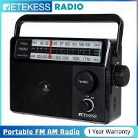 RETEKESS TR633 AM FM วิทยุพกพาแบบชาร์จใหม่ได้พร้อมไฟสัญญาณหน้าปัดใสและปุ่มขนาดใหญ่สำหรับผู้สูงอายุที่บ้าน รองรับเสาอากาศภายนอกเพื่อการรับสัญญาณที่ดีที่สุด