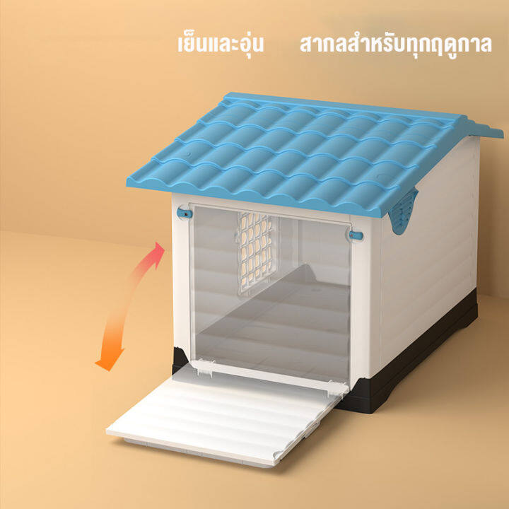 บ้านสัตว์เลี้ยง-บ้านหมา-บ้านสุนัขไม้-ที่พักพิง-เตียงหมาใหญ่-ส่งจากกรุงเทพ-ขนาดกลาง-ขนาดใหญ่-สามารถเลือกได้pet-house-dog-house-wooden-dog-house-shelter-large-dog-bed