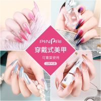 [COD] European and foreign trade manicure pieces pointy nail almond gradient glitter powder aurora patch finished product 23 options