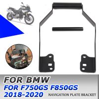 For BMW F850GS F 850 GS F 750 GS F750GS Motorcycle Accessories SMART Phone GPS Navigation Plate Bracket Handlebar Adapt Holder