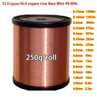 250g 99.9 Pure Copper Wire T2 Copper Red Copper Line Bare Wire Diameter 0.1/0.2/0.3/0.4/0.5/0.6/0.8/1/1.2/1.5/1.8/2/2.5/3/4 mm