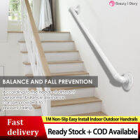 1M Handrails สำหรับในร่มบันไดสำหรับขั้นตอนบันได,โลหะลื่นติดตั้งง่ายสำหรับกลางแจ้งในร่มบันไดระเบียงดาดฟ้าที่จับ1ส่วน