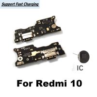 For Xiaomi Redmi 10 Fast USB Charging Port Mic Microphone Dock Connector Board Flex Cable Repair Parts Global Wall Chargers