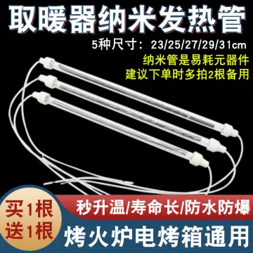 Quartz Tube Heater - Best Price in Singapore - Oct 2023 | Lazada.sg