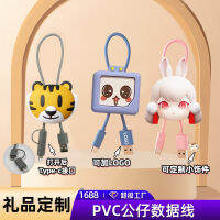 Customized Pvc Figurine Gift Charging Line Two-In-One Data Cable For Type-C Apple Fast Charge Line 2023