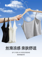 White Slip Top Womens Summer Modal Outer Wear Inner Wear Simple String Design Niche Short Top