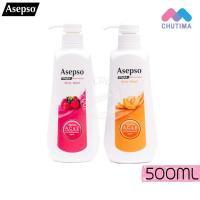 อาเซปโซ วีต้าพลัส บอดี้ วอช เมลอนเฟรช/เบอร์รี่ดีไลท์ 500 มล.Asepso Vitaplas Body Wash Melon Fresh/Berry Delight 500 ml.