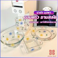 Boloni เซ็ตจาน แก้วน้ำน ชาม  ดอกไม้น่ารัก ชุดเครื่องครัว  ขายแยกชิ้น  Tableware