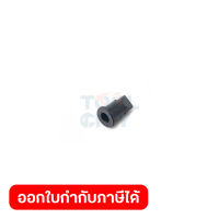 อะไหล่ MAKITA CHECK VALVE ใช้กับตัวเครื่อง EBH-340Uตัดหญ้า4จังหวะ