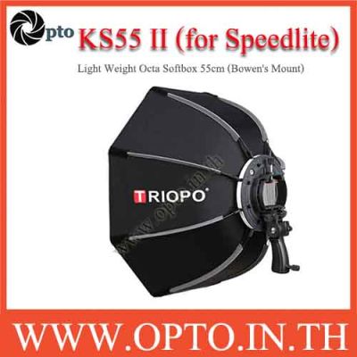 KS55II Light Weight Octa Softbox 55cm for Speedlite V1 V860 TT685 AD200/Pro KS55 II