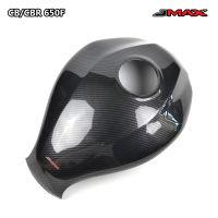 ครอบถัง CBR650F CB650F 2013-2018 Size Full JMAX ตรงรุ่น ลายฟิล์มคาร์บอน 6D