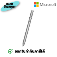 Microsoft Surface Pen M1776 Silver (EYV-00013) ประกันศูนย์ เช็คสินค้าก่อนสั่งซื้อ