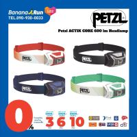 Petzl ACTIK CORE Headlamp Gray 600 lumens ไฟคาดหัว ระดับความสว่าง 600ลูเมน