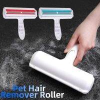 【CW】 Hair Remover Lint 2 Way Dog Comb Convenient Cleaning Fur Base Sofa Clothe