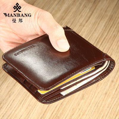 TOP☆【Genuine Cowhide Leather】ManBang Brand Hot Sale Mens Wallet Luxury Original Short Tri-Fold First Layer Cowhide Purse Business Horizontal Fashion