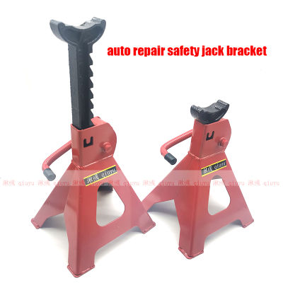 2pcs1pair 3Ton thickening, auto repair safety jack bracket, safety support tyre changing tool Car wheel lifting jack stand