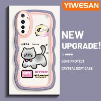 YIWESAN เคสสำหรับ Realme 6 6S Narzo,เคสลายลูกแมวน่ารักสีสันสดใสเคสมือถือกันกระแทกแบบใสนิ่มกรอบโปร่งใสลายกล้องถ่ายรูปซิลิกาเจลฝาครอบป้องกัน