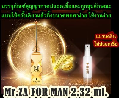 ผลิตภัณฑ์สำหรับท่านชาย MOVO Gold Bullet Energy Liquid Mens  Spray Intercourse Passion Spray (1 กล่อง มี 5 ชิ้น)